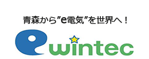 eウインテックWEBサイト